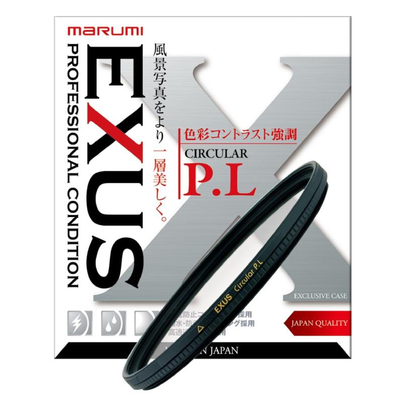 新EXUSサーキュラーPLシリーズ