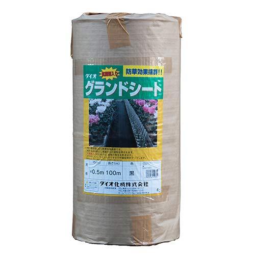 ダイオ化成 防草シート 黒|クリエイティブグローバル