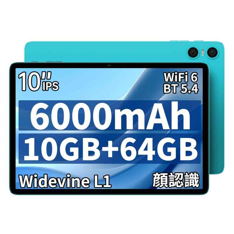タブレットTECLAST P30 タブレット10 Widevine L1 対応 Android