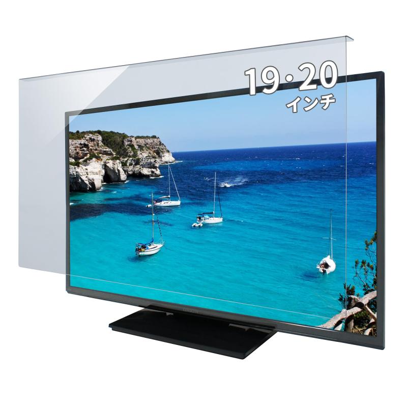 MMK ブルーライトカット 液晶テレビ保護パネル