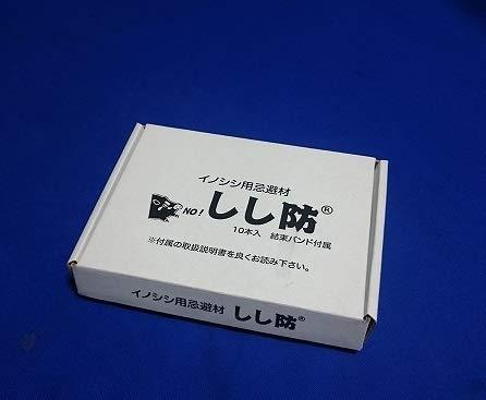イノシシ用忌避材|クリエイティブグローバル