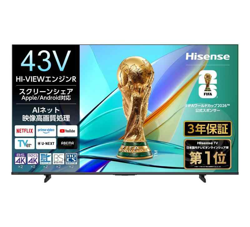 E50Rシリーズ ハイセンステレビ