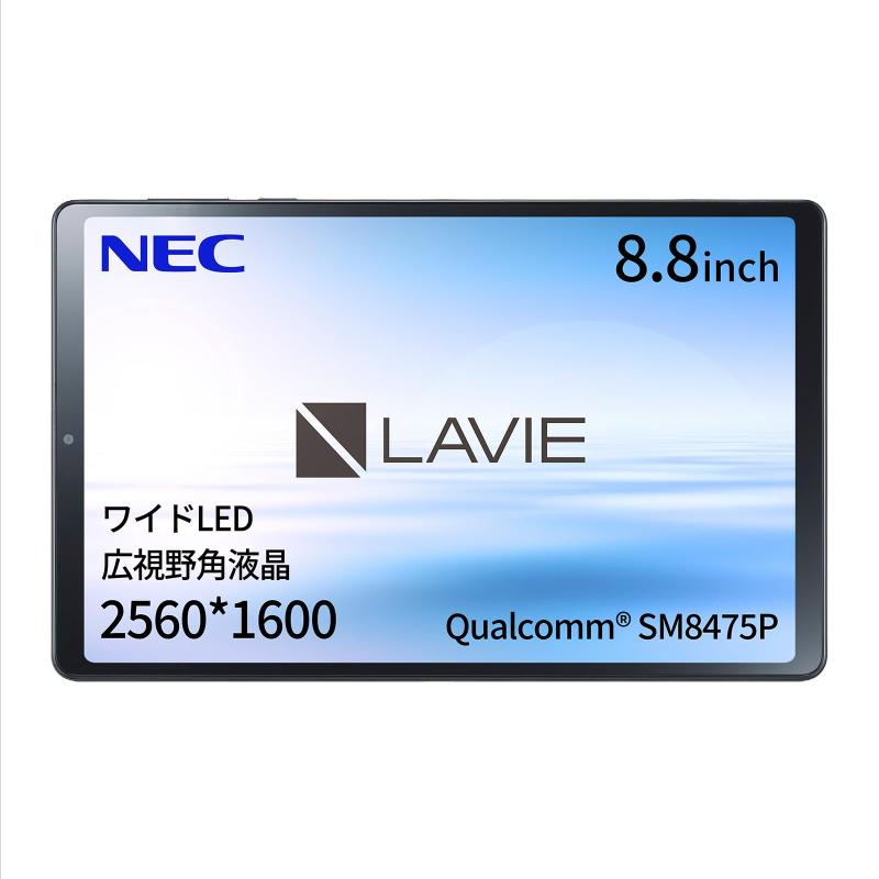 NEC LAVIE Tab