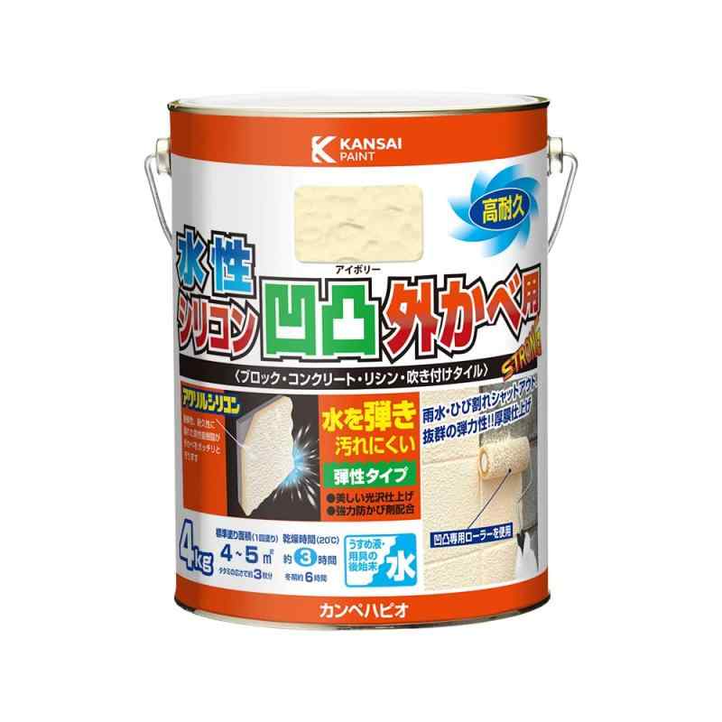 カンペハピオ 絵の具 絵の具 水溶性 つやあり 外壁用 厚膜完成 雨合羽成り行き 高耐久 防菌類剤入り口・入口 凸凹飾りつけ 水溶性ケイ素樹脂凸凹外かべ用 日本製 各種