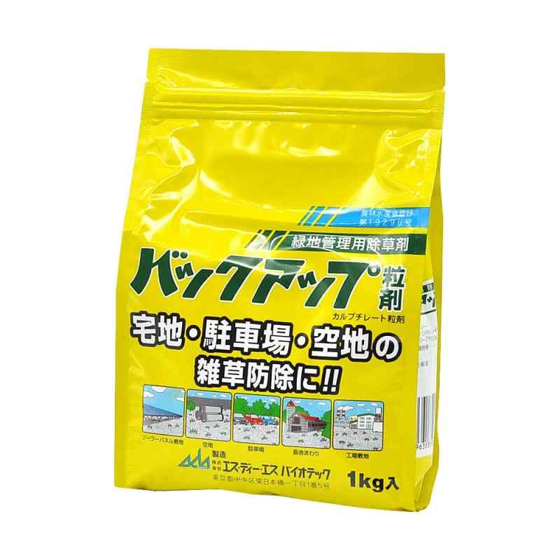 エス・ディー・エス バイオテック|クリエイティブグローバル