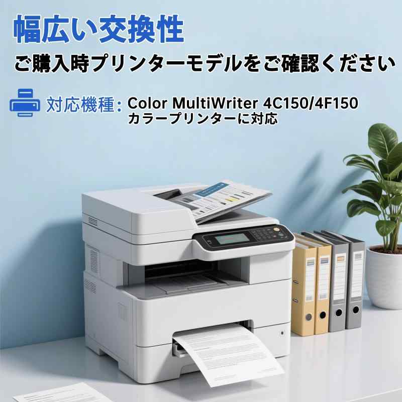 L4C150 取り替えっこトナーカートリッジ 大電気容量 残量書きあらわす相応う 集積回路心付け積み上げる 高事こまかトナーパウダー ISO9001証明