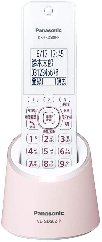 パナソニック デジタルコードレス電話機 20,736円