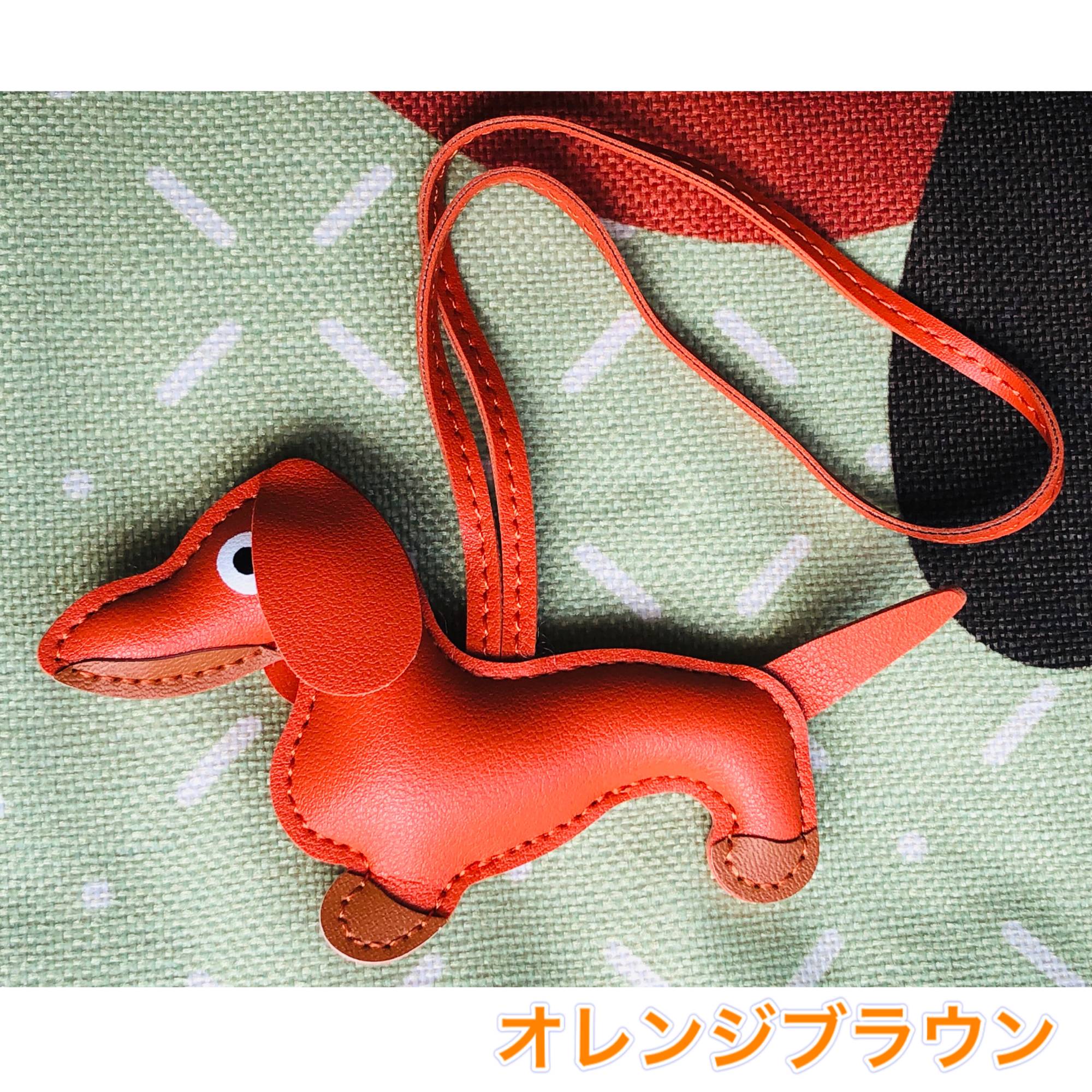90％以上節約 犬 キーホルダー バッグチャーム イヌ いぬ ストラップ プレゼント 茶色