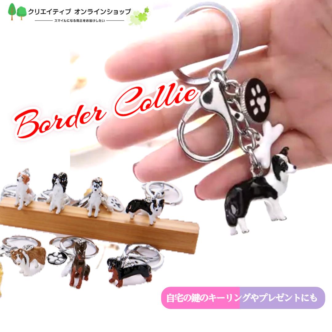 楽天市場】犬 柴犬 秋田犬 豆柴 キーホルダー キーリング 犬