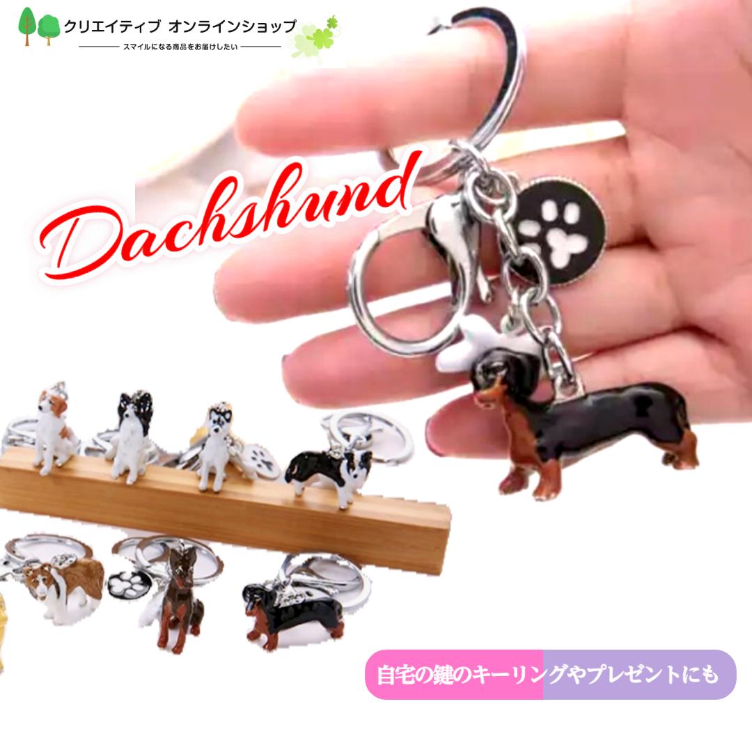 楽天市場】ダックスフンド ミニチュア ダックス ミニチュアダックス
