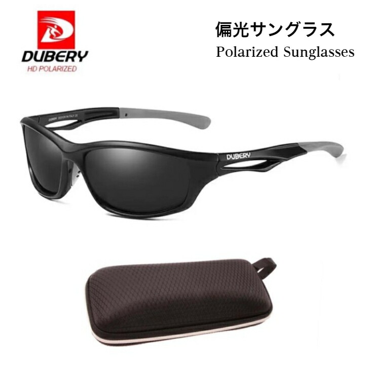 DUBERY サングラス 偏光グラス UV400 軽量 車 釣り アウトドア スポーツ オレンジ ドライブ おしゃれ サイクリング ジョギング プレゼント 楽天市場】サングラス 偏光サングラス 紫外線カット UV400 UV
