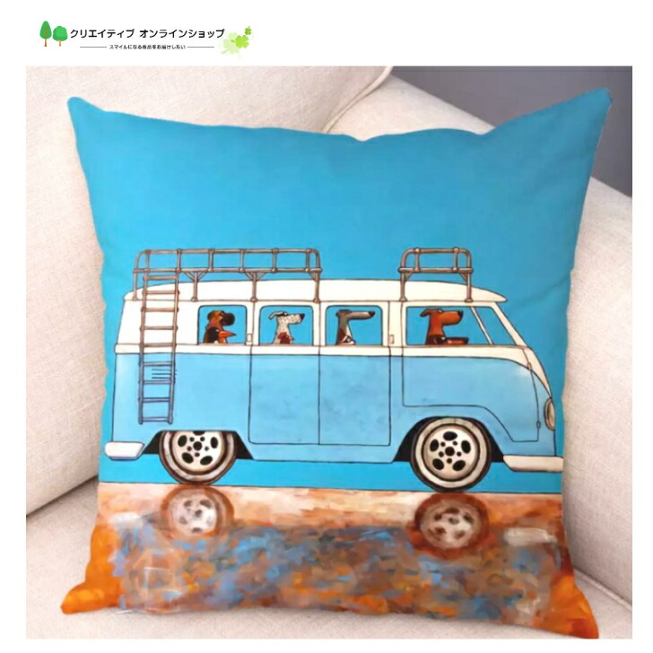 犬 クッションカバー 愛犬グッズ 犬グッズ 動物柄 デザイン アニマル かわいい 雑貨 ダックスフンド おしゃれ 動物 犬柄 可愛い 犬雑貨