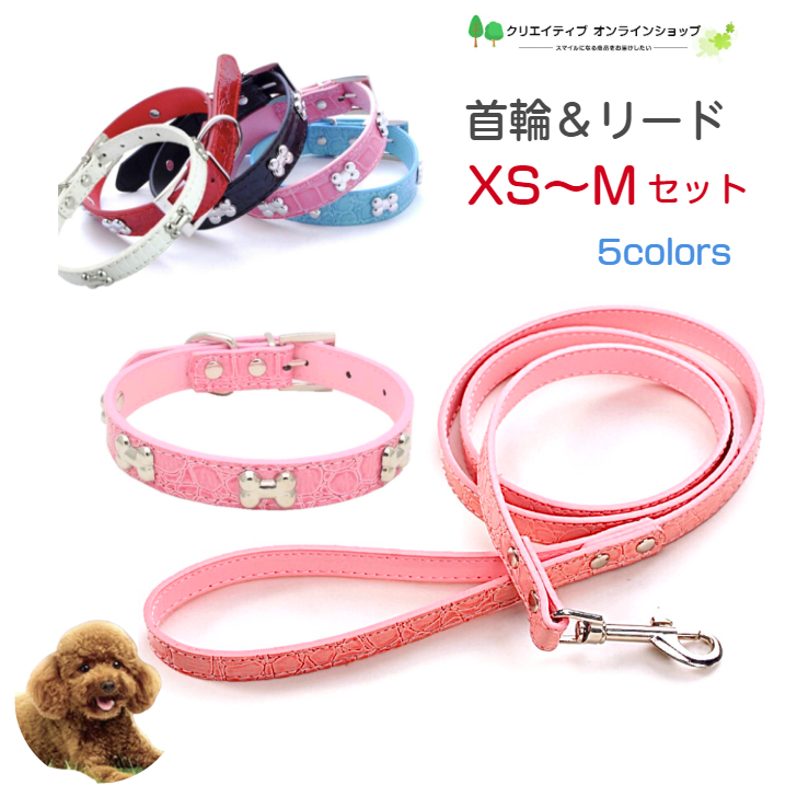 猫 犬 首輪 XSサイズ 犬 おしゃれ かわいい 緑 チワワ ミニチュア - 猫用品