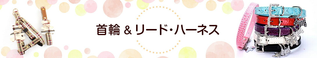 楽天市場】犬 リード 長い 小型犬 中型犬 ロングリード 6m 6メートル ペット 広場 公園 庭 ドックラン アウトドア トレーニング 散歩 軽量 犬 の散歩 ペット用品 いぬ イヌ dog 新品 かわいい カワイイ おしゃれ 女の子 男の子 カラフル 平紐 赤 ピンク