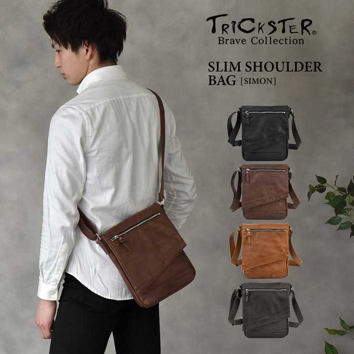 送料無料 TRICKSTER トリックスター Brave Collection ブレイブコレクション tr119 SIMON シモン スリムショルダーバッグ