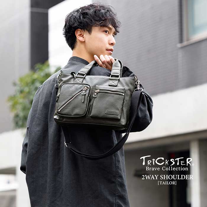 送料無料 TRICKSTER トリックスター Brave Collection ブレイブコレクション tr143 TAYLOR テイラー 2WAY ショルダーバッグ
