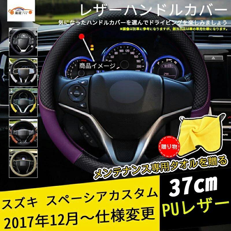 楽天市場】スペーシアカスタム MK32S/MK42S/MK53S 純正