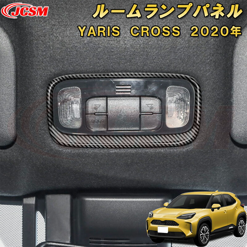 塗り壁ルームランプ確認用 塗り壁ルームランプ確認用