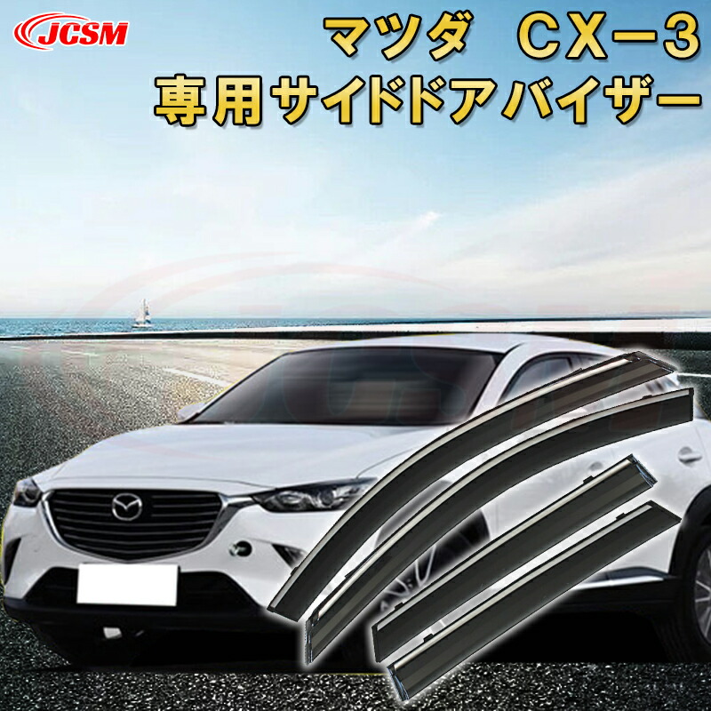 マサト キング | カザマランドセル