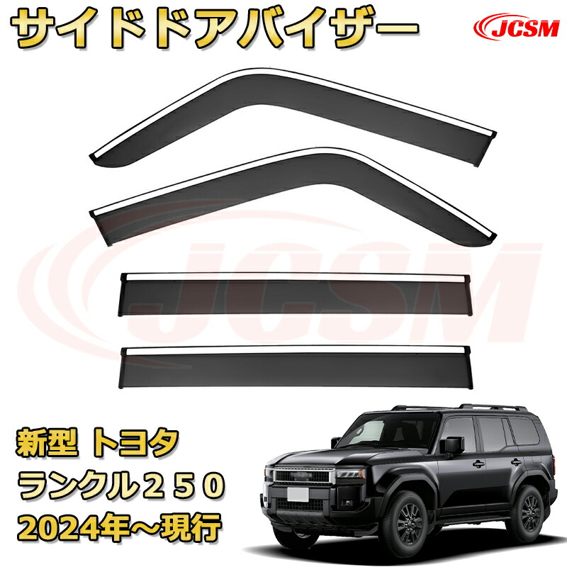 純正トヨタ　ランドクルーザー250 パーツ トヨタ TOYOTA純正部品 250 ランドクルーザーZX用 フード