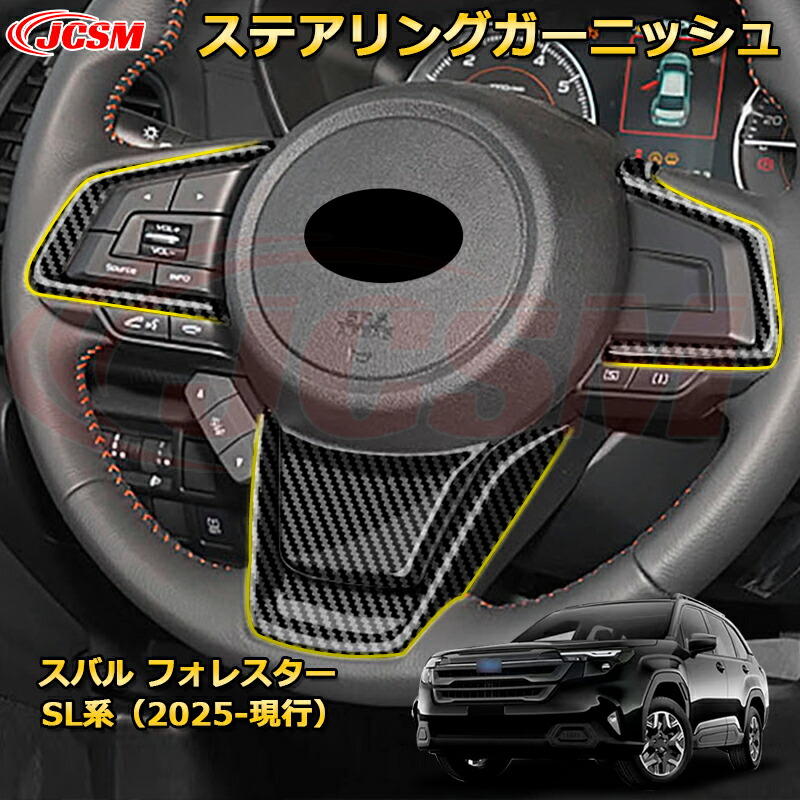 楽天市場】83154VA380【スバル純正】ステアリングスイッチ【SUBARU純正