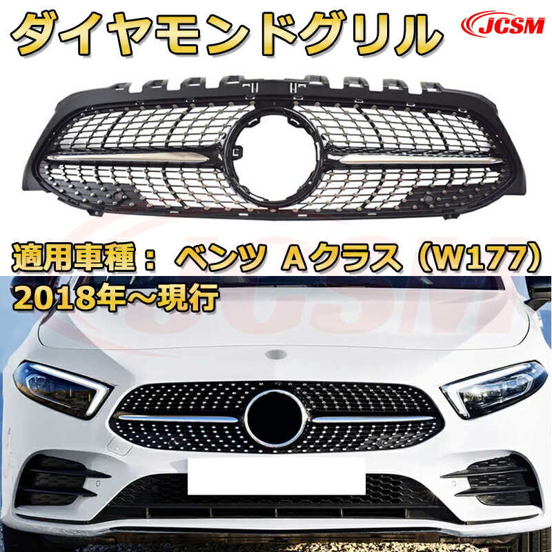6*0様 ベンツフロントグリル★ BENZ メルセデス・ベンツ フロントグリル W205 S205 C205 C