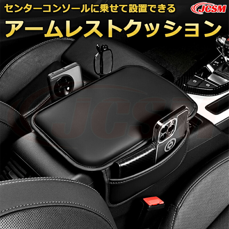 楽天市場】2025年改良型【ホンダ N-VAN 年式2018/7】車用アームレスト