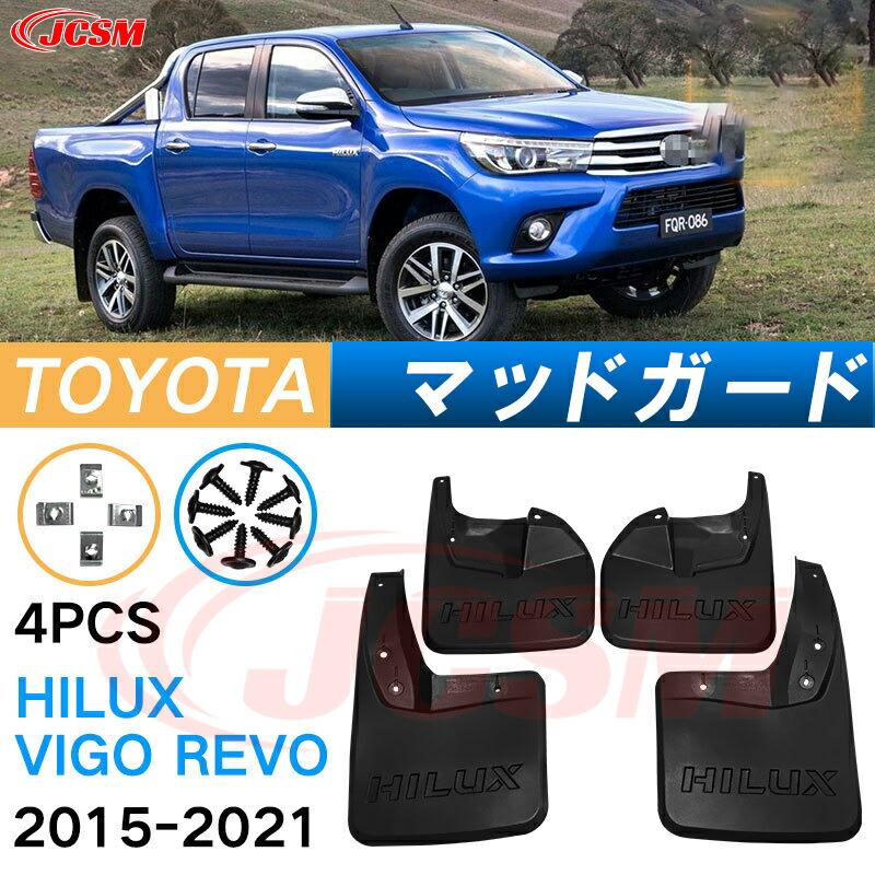 。。。　　泥除け　トヨタ　当時物　 5枚セット partsking_toyota-53008-52270-a