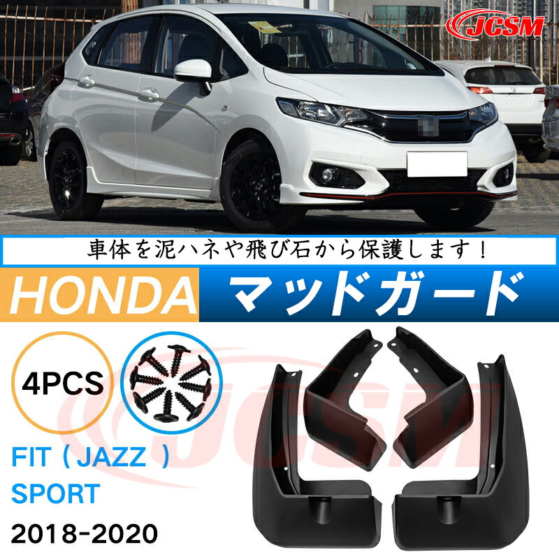 HONDA 泥除け 楽天市場】USホンダ純正 マッドガード マッドフラップ 泥除け