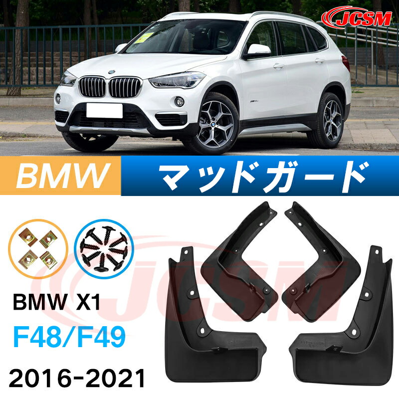 マッドガード 泥除け OEMのしぶきは泥よけをしますペダルのない2014-2018年のBMW X 5 MのスポーツF15のために折り返します OEM 泥除け マッドガード 日産 キックス 年式 2020 専用 純正