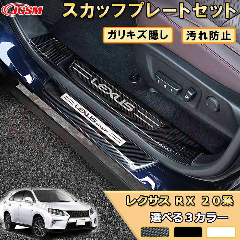 楽天市場】LEXUS レクサス20系 RX純正イルミネーション付