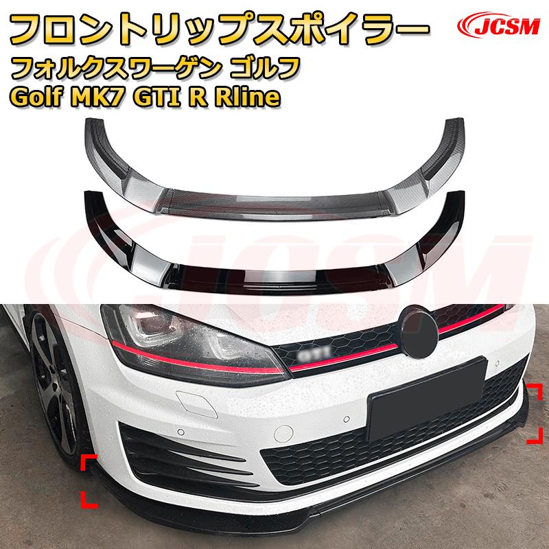 フロントリップスポイラー フロントカナード【フォルクスワーゲン ゴルフ Golf MK7 GTI R Rline 年式 2013-2016 】車用エアロパーツ ボディキット 保護パーツ 空力性能向上 ロアバンパー ディフューザー キズ防止 フロントフェースガード 飾り JCSM