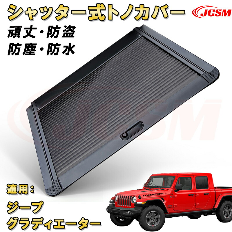 クレイジーキャット JA22用フロント内張り&木製ドアノブ付き4点セット