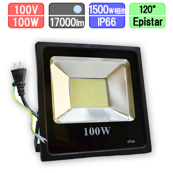LED写真用照明 100W 1500W好いかげんに 雨合羽 LED点火装置 やり方灯 細工物点火装置 地びた付き添い人2P吊りひも 昼光色