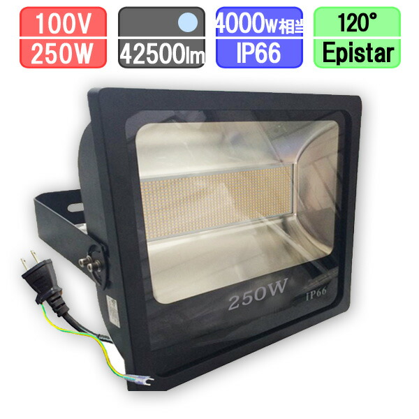 LED写真用照明 250W 4000W好いかげんに 雨合羽 LED点火装置 やり方灯 細工物点火装置 地べた付き添い人2P吊りひも 昼光色
