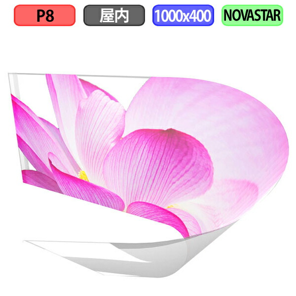 透過型ＬＥＤビジョン シースルー フィルム グラス ガラス面に貼り付け 屋内用 フルカラー P8 1000x400mm 125x50ドット(縦横入れ替え可能) 232,733円