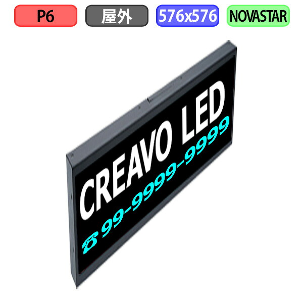 デジタルサイネージ LED視力 デジタル貼り出し 小型 自動小銃売りわたす機 LED 露天取りつける用 盛りだくさん色合い P6 W576xH576粍 W96xH96点点