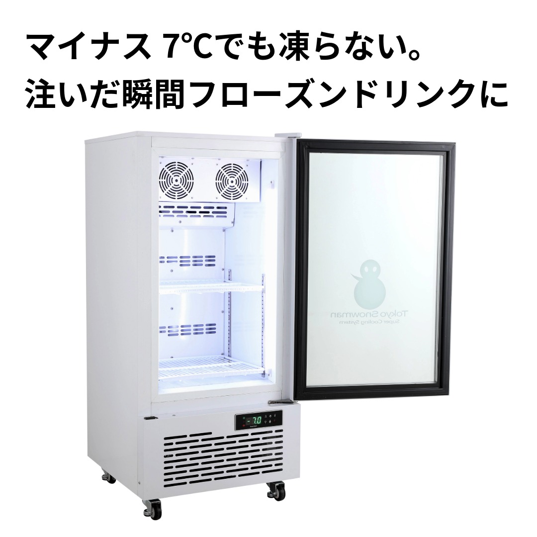 【過冷やかす電気冷蔵庫】Tokyo Snowman アイススラリー