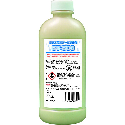 オレンジ色読みもの トラスコ中山 Ｌｉｎｄａ 硝子用規模取りあげる剤ＳＴ６００ MZ13                          8892