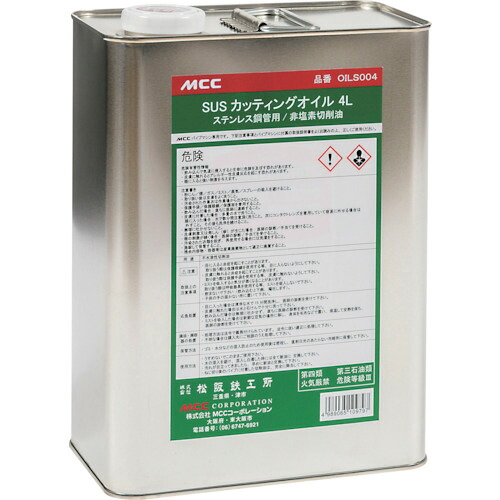 オレンジ色読みもの トラスコ中山 ＭＣＣ ＳＵＳ切り立てる油絵の具４Ｌ OILS004                       8615