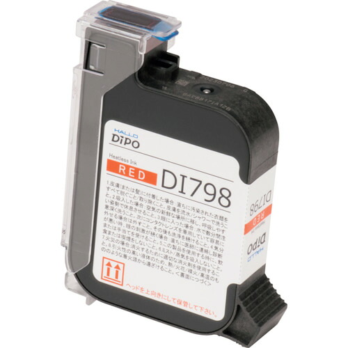 オレンジ色読みもの トラスコ中山 日暈 ＤｉＰＯ専用インキ薬莢（赤） DI798                         6536