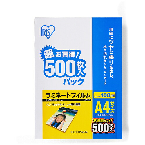 オレンジ色読みもの トラスコ中山 ＩＲＩＳ ５３９２６２ ラミネートフィルム Ａ４大きさ ５００枚入 １００μ LZA4500                       1256