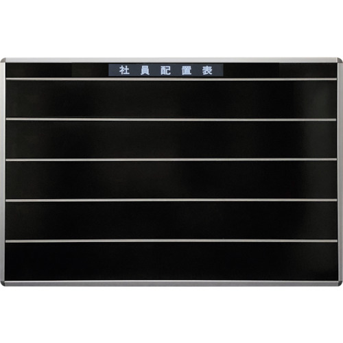 オレンジ色読みもの トラスコ中山 日本統計学機 社員申し合わせ表Ｓ１９０Ｂ S190B                         5157