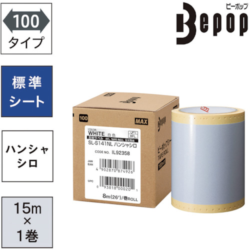 オレンジ色読みもの トラスコ中山 ＭＡＸ ビーポップ １００粍幅腰掛け ＳＬ－Ｓ１４１ＮＬ 無条件反射白 （８ｍ×１巻入） SLS141NL                      7147