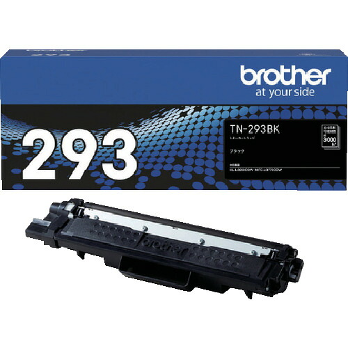 オレンジ色読みもの トラスコ中山 ｂｒｏｔｈｅｒ トナーカートリッジ ＴＮ－２９３ 黒いこと TN293BK                       6768