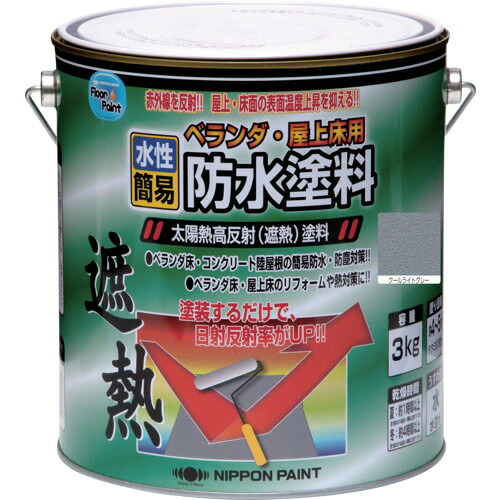 オレンジ色読みもの トラスコ中山 ニッぺ 水溶性回廊・屋上床用雨合羽遮熱えの具 ３Ｋｇ クールライトグレー ＨＸＴ００２－３ 4976124246814                 5181