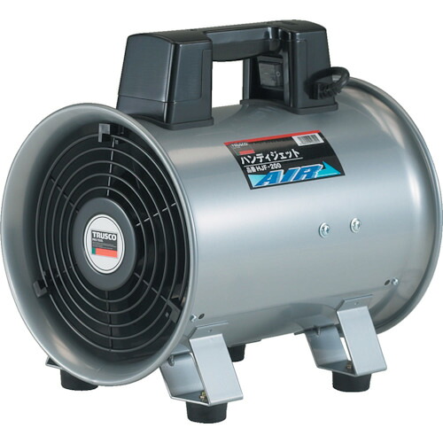 オレンジ色読みもの トラスコ中山 ＴＲＵＳＣＯ 送風機 ハンデジェット機 ハネ外径２５０粍 HJF250                        3100