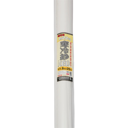 オレンジ色読みもの トラスコ中山 Ｄｉｏ 栽培所芸用 寒冷紗 白 遮光率２２％ １．８ｍ×２０ｍ 414593                        4406