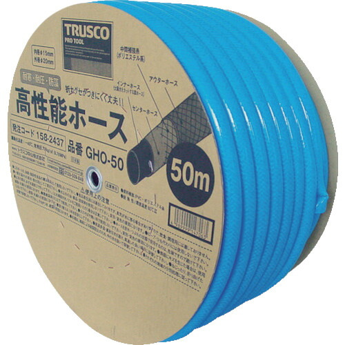 オレンジ色読みもの トラスコ中山 ＴＲＵＳＣＯ 高性能配管 １５Ｘ２０粍 ５０ｍ膜鳴楽器巻 GHO50                         3100