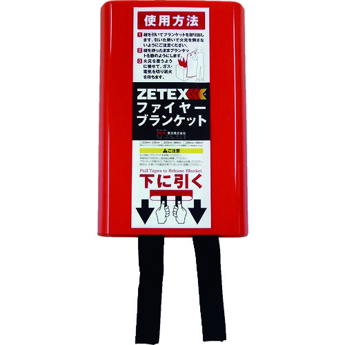 オレンジ色読みもの トラスコ中山 ニューテックス ＺＥＴＥＸ ファイヤーブランケット １２０×１２０ｃｍ FB44                          3349